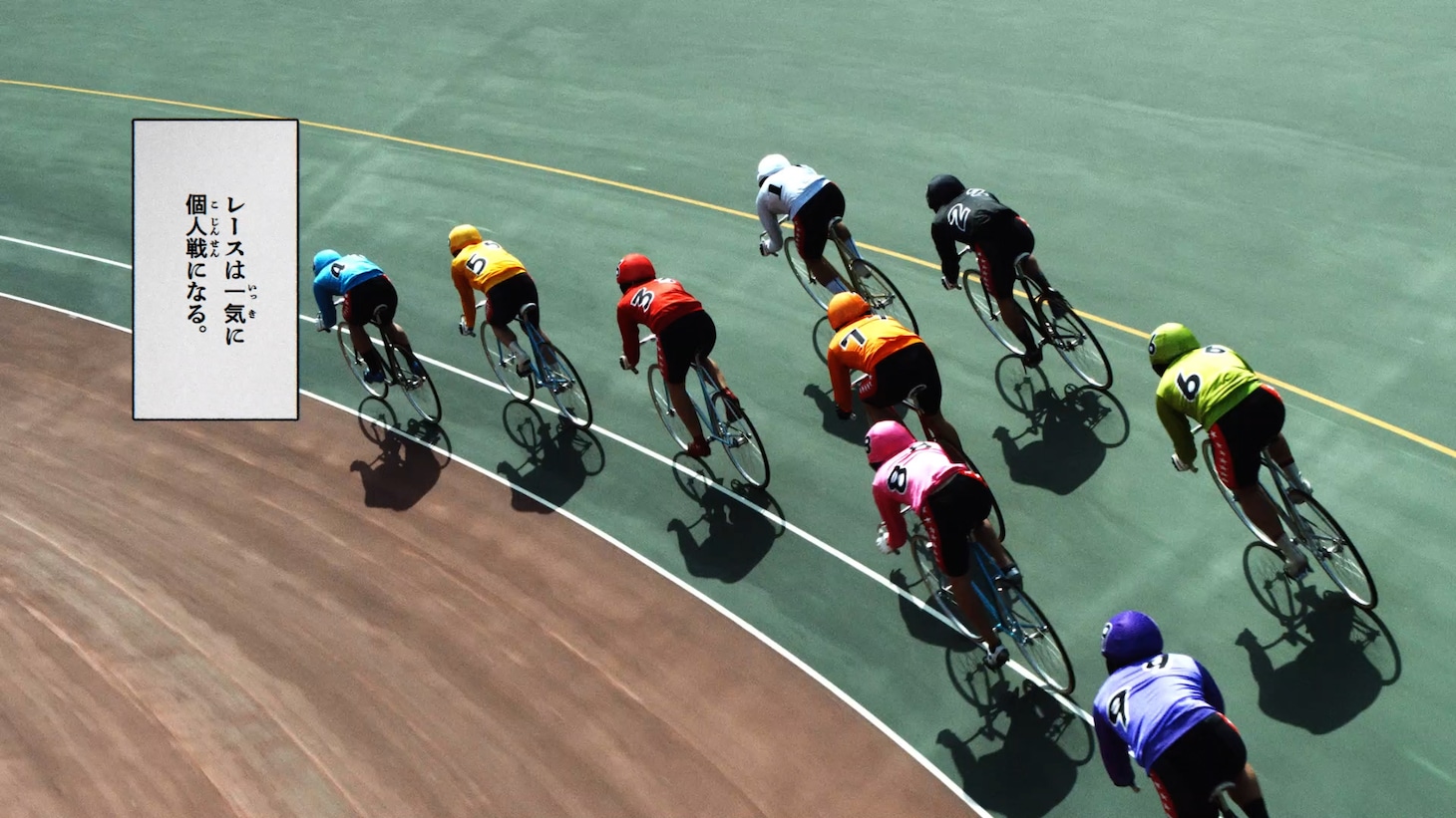 「一瞬でライバルに」篇30秒CMより。