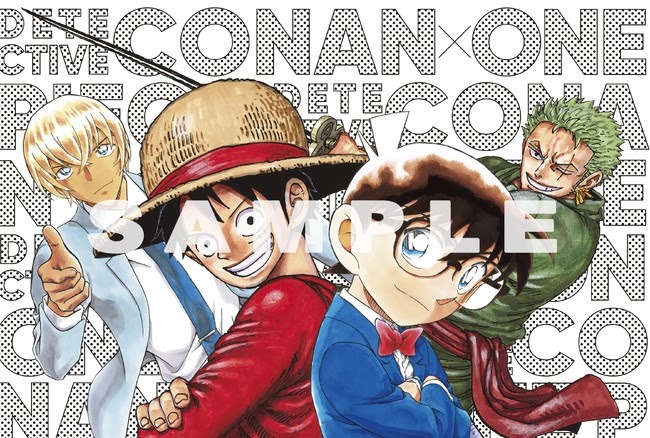 週刊少年サンデー35号に付属しているポストカード。 (c)青山剛昌/小学館 (c)尾田栄一郎/集英社
