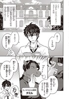 「大罪ダンジョン教習所の反面教師 外れギフトの【案内人】が実は最強の探索者であることを、生徒たちはまだ知らない」より。