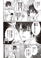 「大罪ダンジョン教習所の反面教師 外れギフトの【案内人】が実は最強の探索者であることを、生徒たちはまだ知らない」より。