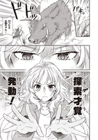 「大罪ダンジョン教習所の反面教師 外れギフトの【案内人】が実は最強の探索者であることを、生徒たちはまだ知らない」より。