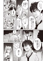 「大罪ダンジョン教習所の反面教師 外れギフトの【案内人】が実は最強の探索者であることを、生徒たちはまだ知らない」より。