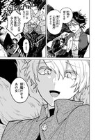 「妖怪学校の生徒会長」より。