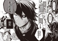 「妖怪学校の生徒会長」より。