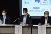 漫画村への法的手続きに関する記者説明会より。