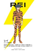 レイ（CV：小西克幸）
超絶美形な鬼族の青年。一見寡黙であり、目線だけで周囲を舞い上がらせるが、食べ物を前にすると豹変。ラムを追って地球にやってくる。