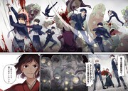 「蜜の巫女と花の従者」より。