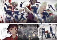 「蜜の巫女と花の従者」より。