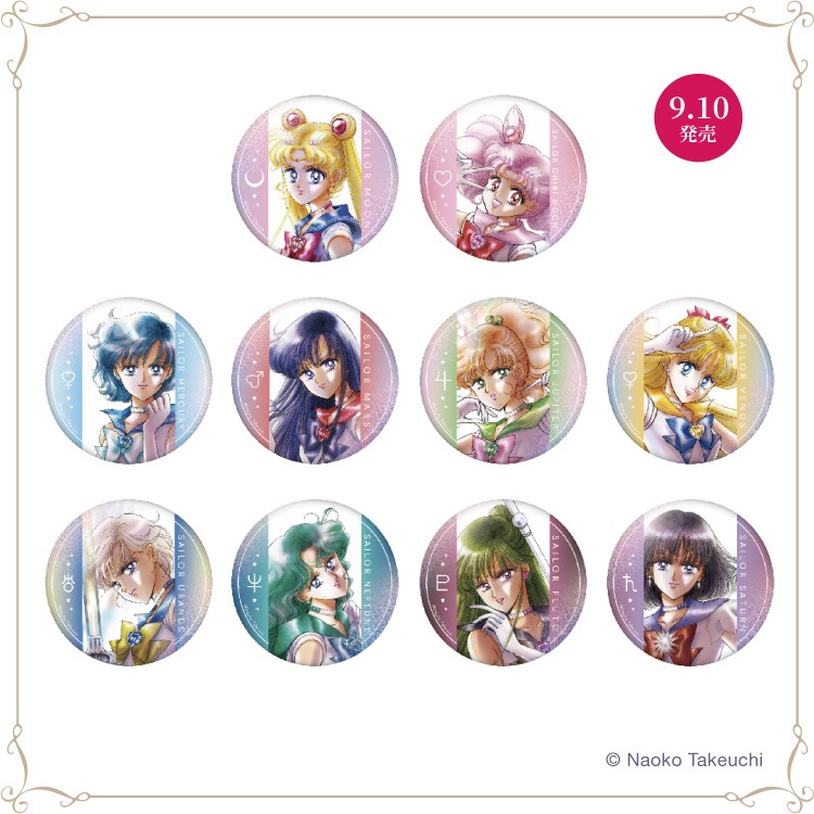 「美少女戦士セーラームーン ミュージアム」Vol.2から販売されるグッズ。