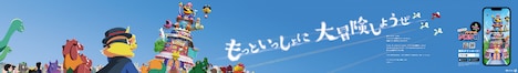 「かいけつゾロリ バーチャルゾロリ城」の掲出用ポスター。