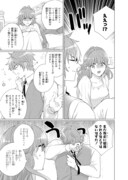 「視える令嬢とつかれやすい公爵」1巻より