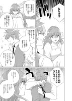 「視える令嬢とつかれやすい公爵」1巻より