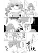 「視える令嬢とつかれやすい公爵」1巻より