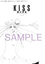 「KISSxxxx 愛蔵版 ＜楠本まきコレクション＞」1巻より。