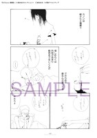 「KISSxxxx 愛蔵版 ＜楠本まきコレクション＞」1巻より。