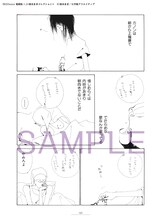 「KISSxxxx 愛蔵版 ＜楠本まきコレクション＞」1巻より。