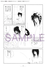 「KISSxxxx 愛蔵版 ＜楠本まきコレクション＞」1巻より。