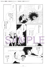 「KISSxxxx 愛蔵版 ＜楠本まきコレクション＞」1巻より。