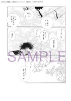 「KISSxxxx 愛蔵版 ＜楠本まきコレクション＞」1巻より。