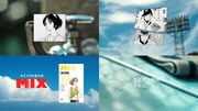 「MIX」の新CMより。