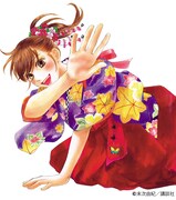 「ちはやふる」イラスト