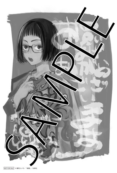 共通ペーパー