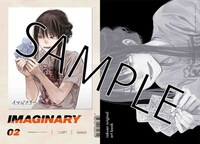 メロンブックス特典