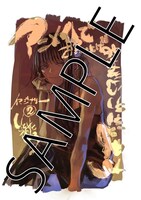 アニメイト特典