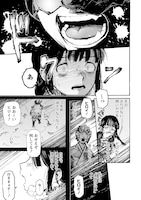 「凍星のカレワラ」より。