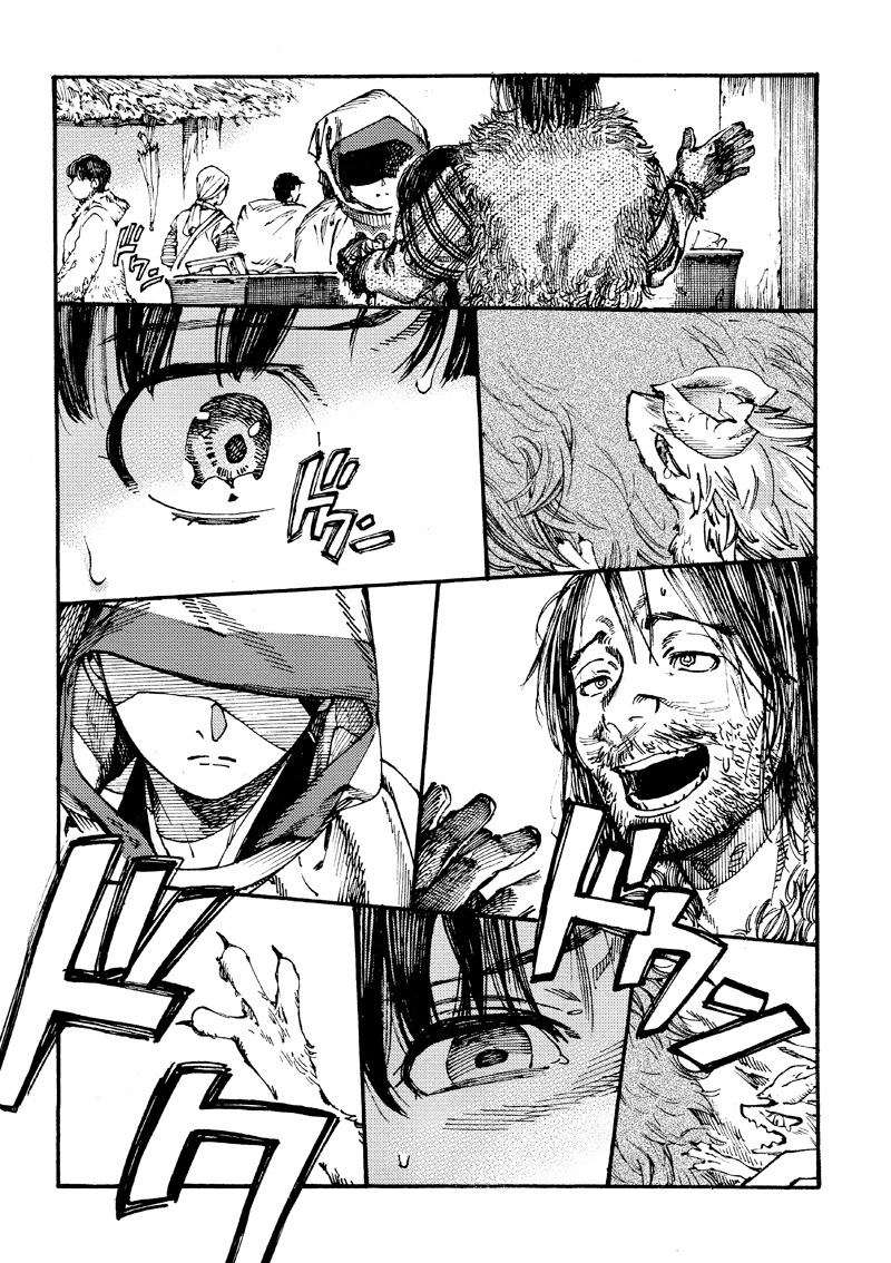 「凍星のカレワラ」より。