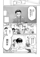 「怪獣くん」より。