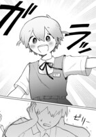 「怪獣くん」より。