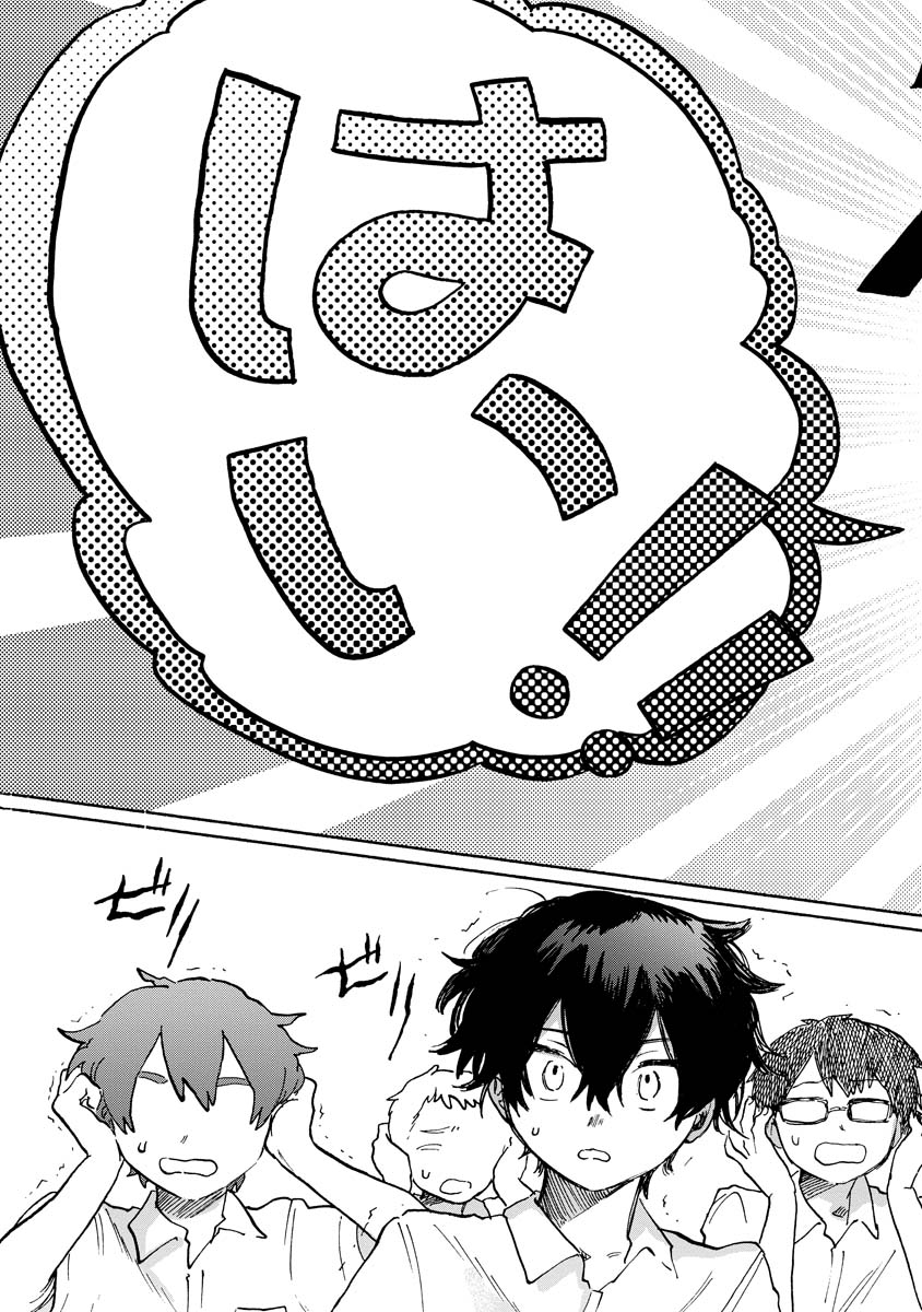 「怪獣くん」より。