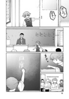 「怪獣くん」より。