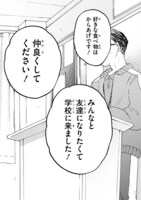 「怪獣くん」より。