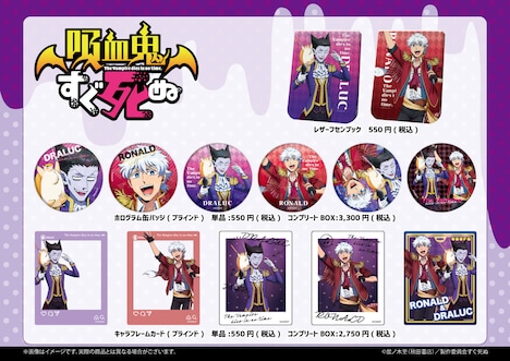 上からレザーフセンブック、ホログラム缶バッジ、キャラフレームカード。