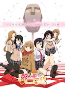 TVアニメ「ある朝ダミーヘッドマイクになっていた俺クンの人生」キービジュアル (c)俺クンの人生製作委員会