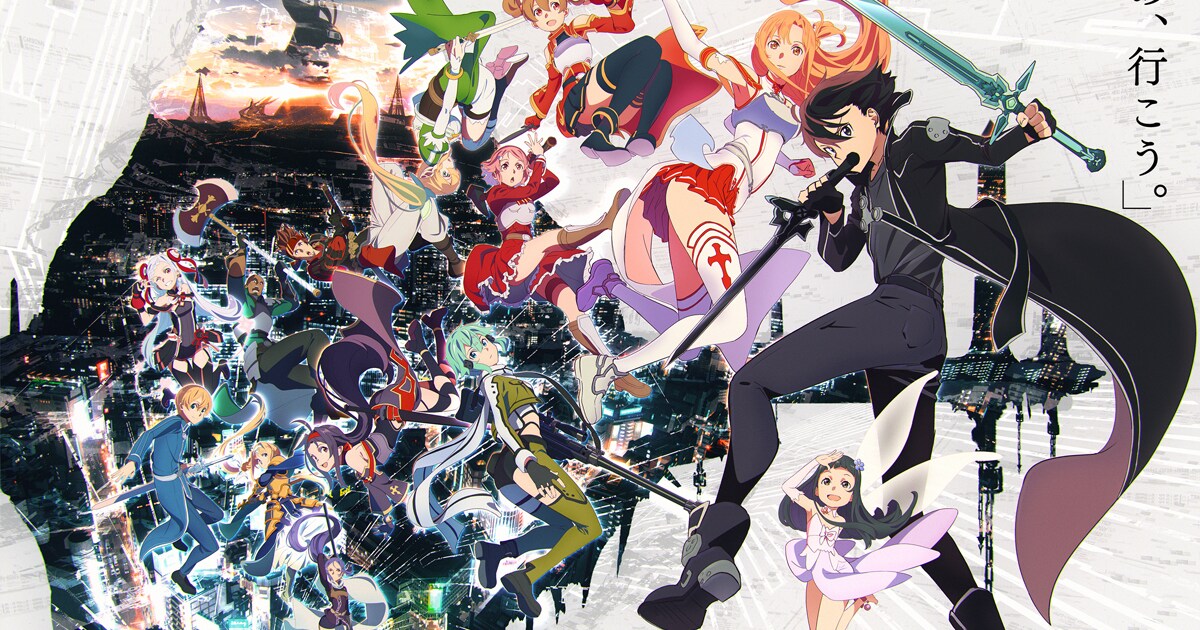 SAO」足立慎吾描き下ろし10周年ビジュアル公開、イベントに春奈るな 