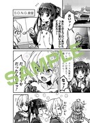 ゲーマーズ特典。