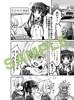 ゲーマーズ特典。