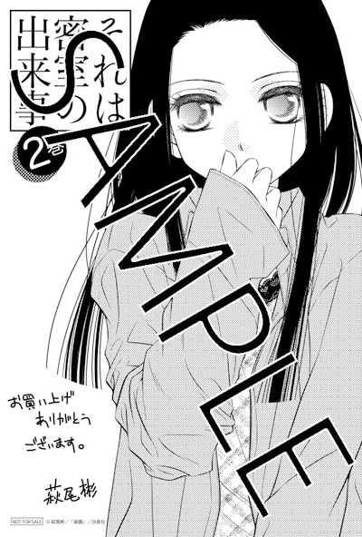 共通ペーパー