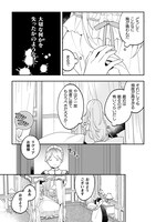 「『来世で結婚してくれますか』と誓った部下が、現世では年上の騎士団長様になっていて、本当に結婚を迫られている件」より。