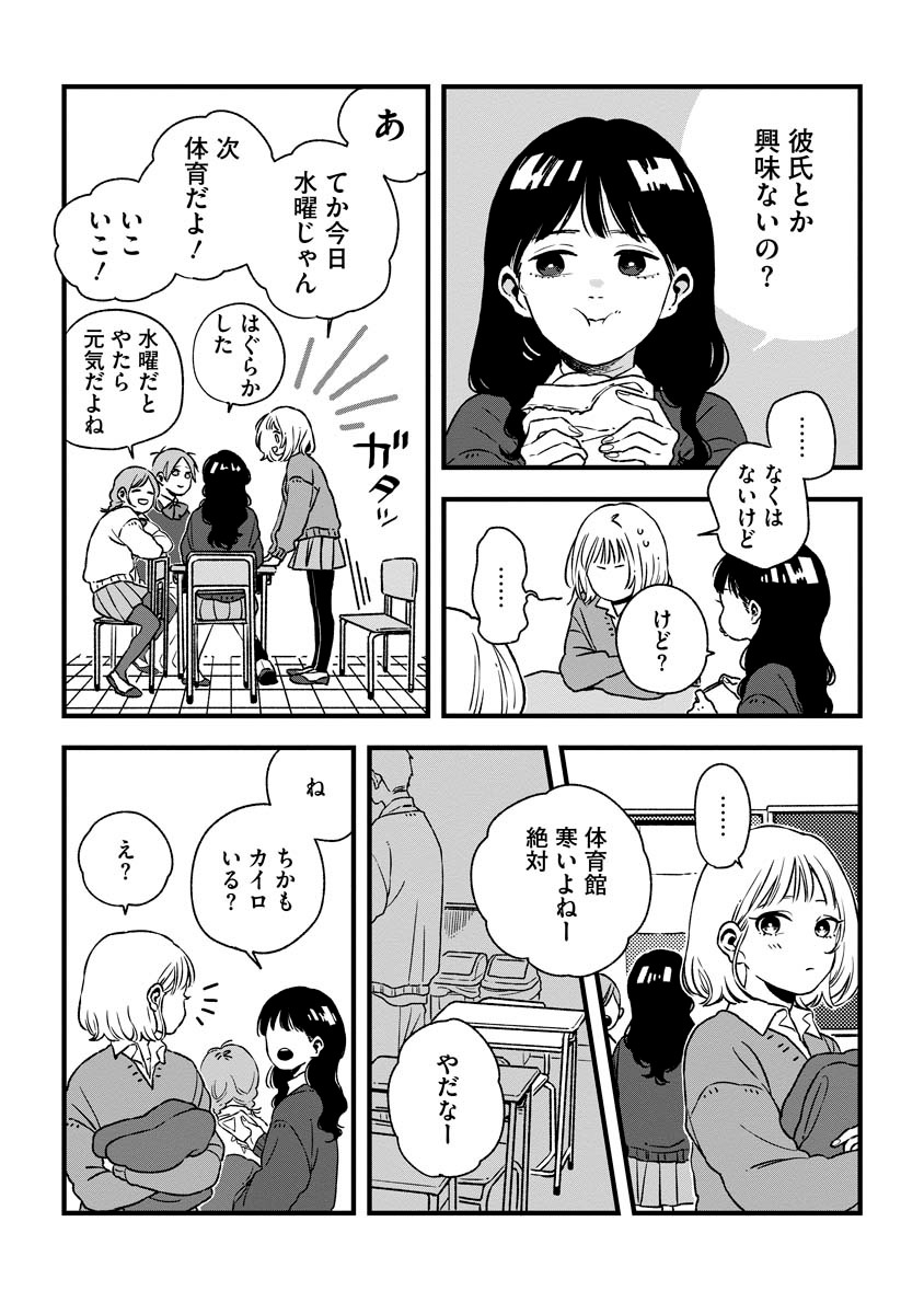 「夜のまにまに」より。