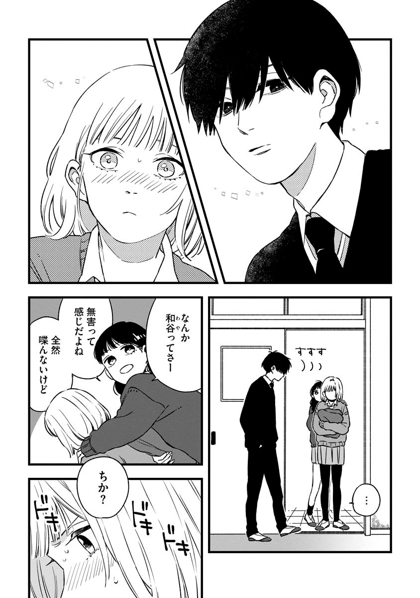 「夜のまにまに」より。