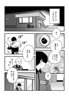 「夜のまにまに」より。