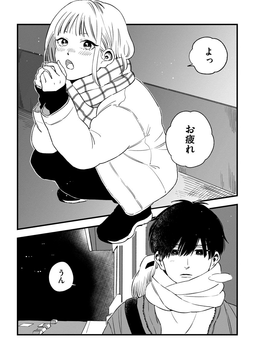 「夜のまにまに」より。
