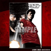 B賞「B4クリアポスター」（全25種）