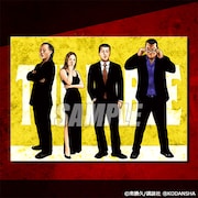 B賞「B4クリアポスター」（全25種）