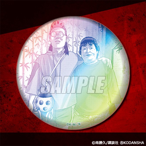 D賞「76mm缶バッジ」（全32種)