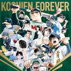 「ドカベン」「ダイヤのA」など野球マンガ9作品、甲子園100周年事業とコラボ